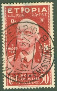 ETHIOPIA N5 USED (RL) 1948 BIN $1.00