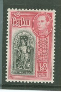 Ceylon #288 Unused Single