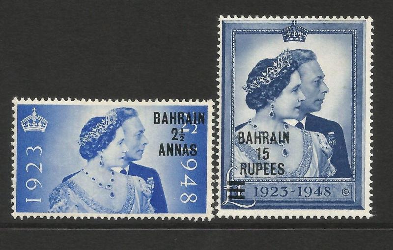 Bahrain 1948 Royal Silver Wedding set pristine unmounted mint