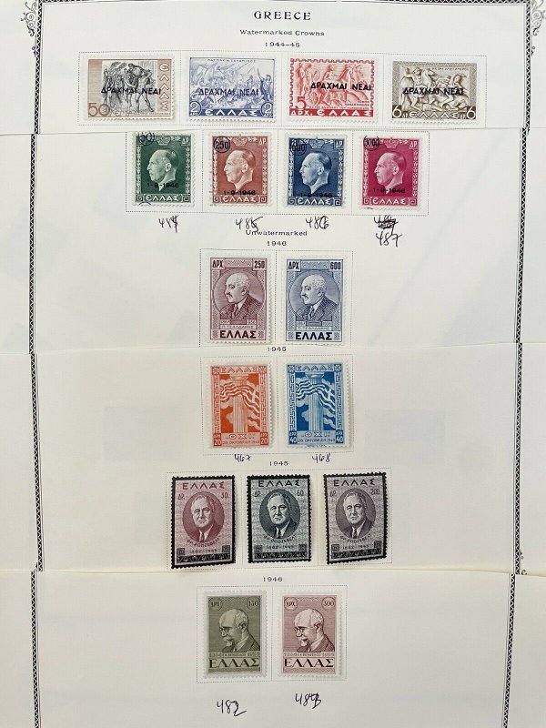 17 Greece Stamps MH 1944-1946 Mint Hinged