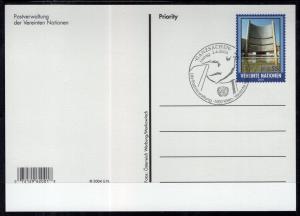 UN Vienna UX16 Postal Card U/A FDC VF