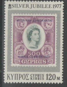 CYPRUS SG485 1977 SILVER JUBILEE MNH 