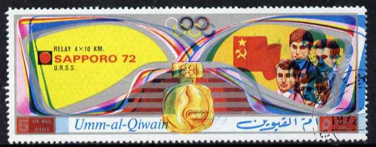 Umm Al Qiwain 1972 Sapporo Olympics 5r with superb mispla...