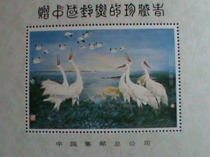 ​China Stamp:-Chin Stamp Agency Official Gift  sheet From China Stamps Agency