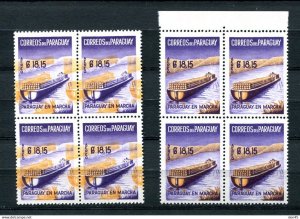 Paraguay 1961 Block of 4  Sc C279 +variety Error Orange color shifted MNH 13447