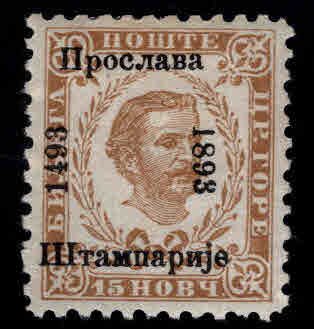 Montenegro Scott 28 MH* 1893 overprint