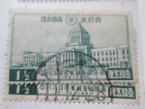 Japan #230 used  2024 SCV = $2.00