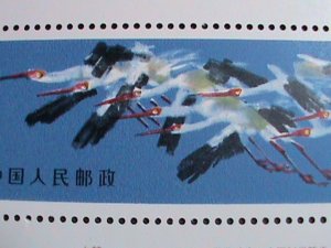 ​CHINA-1986 SC #2036-LOVELY  WHITE CRANES: MNH S/S SHEET VERY FINE