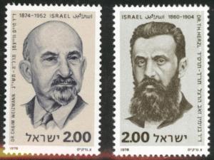 ISRAEL Scott 695-6 Heroes set without tabs 1978 MNH**