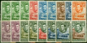 Bechuanaland 1938-52 Extended Set of 17 SG118-128 LMM & MNH All Shades Ex SG118c