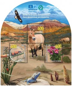 Kazakhstan 2021 MNH Souvenir Sheet Stamps Animals Birds Flowers Insects Nat Park