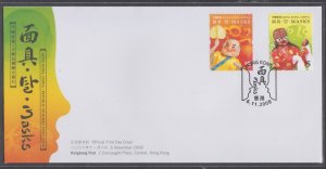 Hong Kong 2008 Masks Stamps Set on FDC