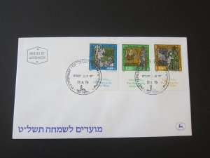 Israel 1978 Sc 701-3 FDC