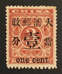 TangStamps: China Stamp #78 Red Revenue 1c On 3c, MHR OG Light Toning CV $525