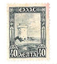 1927 Greece Postage Stamp SG 414 - White Tower  used #926l