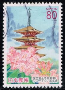 Japan #Z627 Muroujis Five Story Pagoda; Used (0.90)