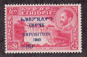 Ethiopia - 1949 - SC B10 - LH - High value