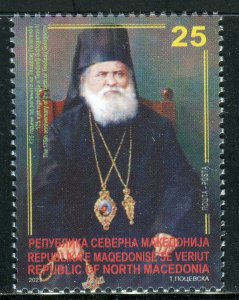 293 - NORTH MACEDONIA 2021- Mitropolit Teodosij Gologanov - MNH