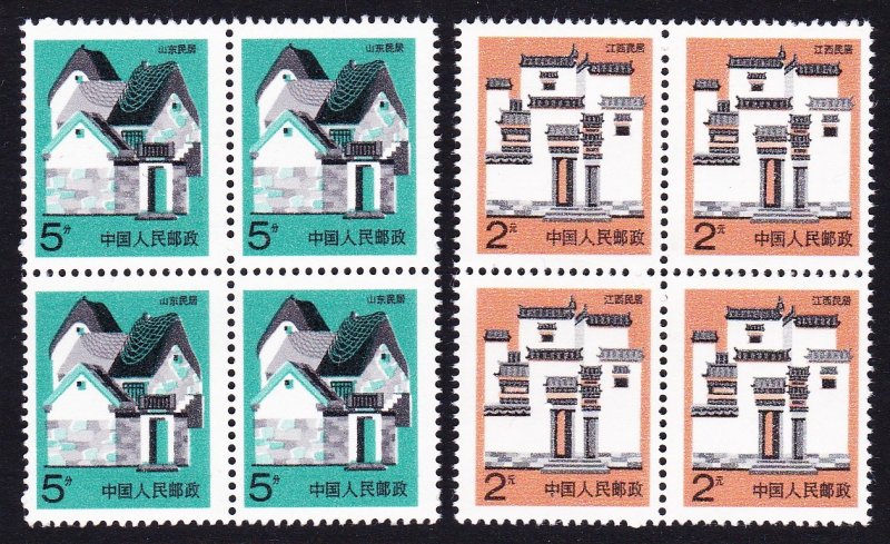 China Definitives Traditional Houses 5f+2Y Blocks of Four 1991 MNH