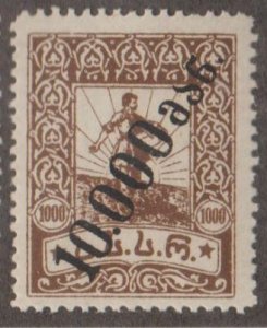 Georgia Scott #43 Stamp - Mint Single