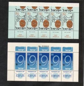 Israel 1957 Set of All 4 Sheetlets with Serial Number at Top MNH!!