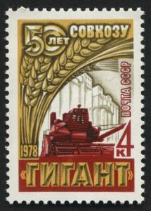 Russia 4634 MNH