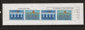 GREECE Sc 1493-94 NH COMPLETE BOOKLET of 1984 - EUROPA