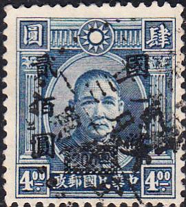 China  #682 Used