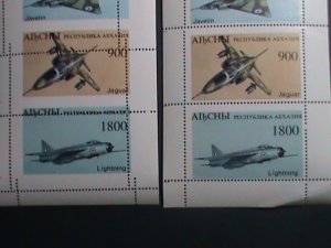 RUSSIA -ALBCHBI-ERROR-AIR FIGHTER EST.$40  WRONG PERFORATION MNH SHEET.-VF