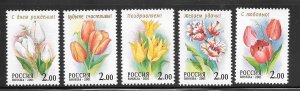 Russia #6625 MNH Set of 5 singles (my5) Collection / Lot