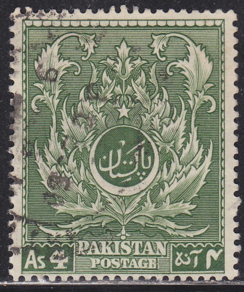 Pakistan 58 Moslem Leaf 1951