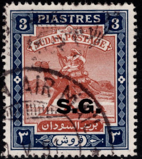 SUDAN Scott o18 Used Official Camel mail stamp