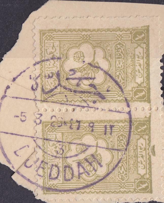 Saudi Arabia VERY RARE Stamp Dated 1923 OVERPRINTED W/  FULL DEJEDDAH POST MARK