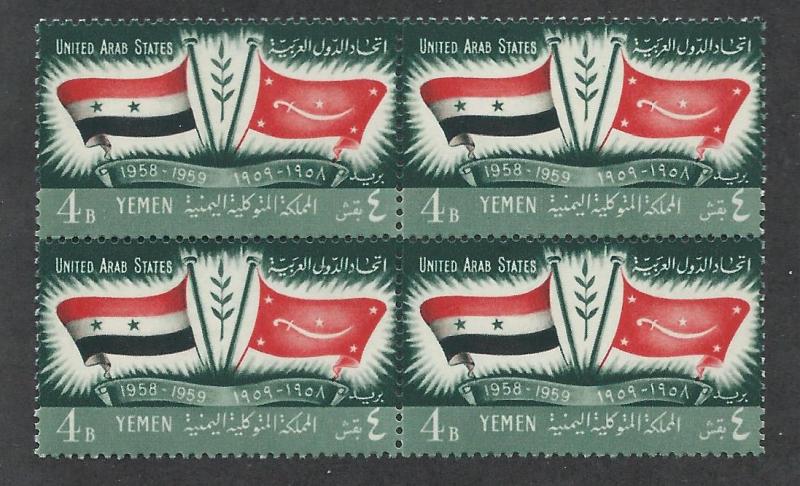 YEMEN SC# 94 VF MNH 1959 BK/4