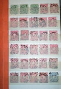 Germany Old Reich postmarked mini-album