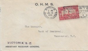 1931 Victoria to Vancouver, Canada solo 3c Confederation Iss. O.H.M.S. (56744)