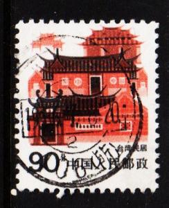China PRC - #2060  Folk Houses - Taiwan - Used