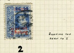 THAILAND; 1914 ' Satang ' issue fine used VARIETY of the ' 2 Satang ' value