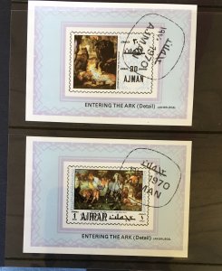 AJMAN 1970 Art Imperf SS collection of 7 precanceled