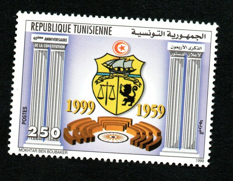 1999 - Tunisia - 40th Anniversary of the Constitution- Complete set 1v.MNH** 