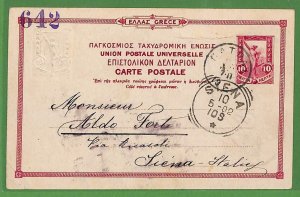 ad0944 - GREECE - Postal History - Postal STATIONERY CARD to ITALY - 1902