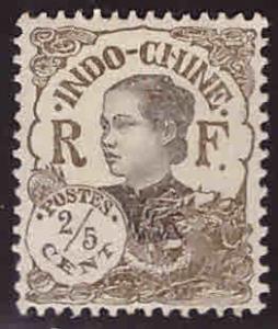 French Indo-China Scott 96  MH*  1923 with similar centering