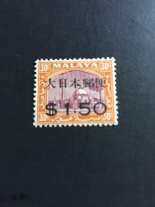 *Malaya Selangor #N39*