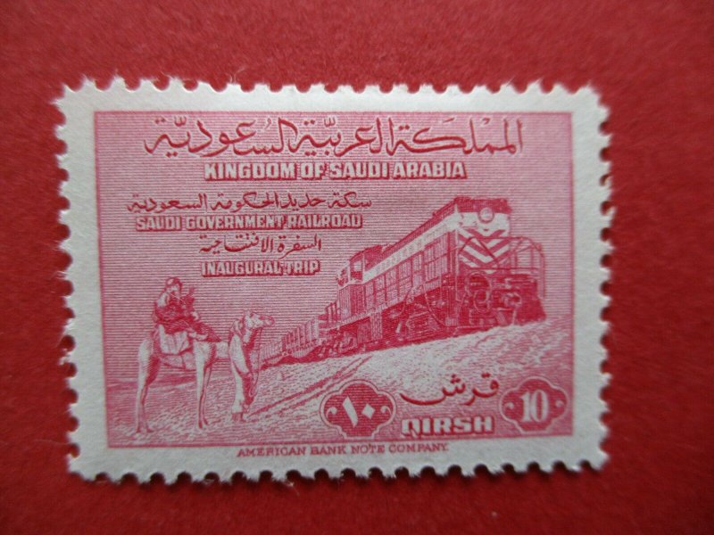 SG372-6 1952 Saudi Arabia Inauguration of Dammam-Riyadh Railway Set MM