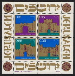 Israel Independence Day Gates of Jerusalem MS 1971 MNH SG#MS480 MI#Block 8