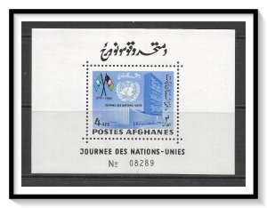 Afghanistan #621 (v) UN Day Souvenir Sheet MNH