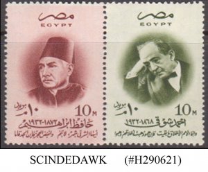 EGYPT - 1957 HAFIZ IBRAHIM & AHMED SHAWKY - SE-TENANT 2V MNH