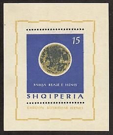 Albania Stamp 744  - Far side of the moon