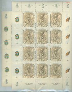 Venezuela #899/C929 Mint (NH) Single (Complete Set) (Art)