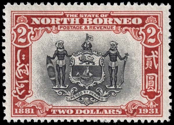 North Borneo - Scott 191 - Mint-Hinged - Adhesion on Back